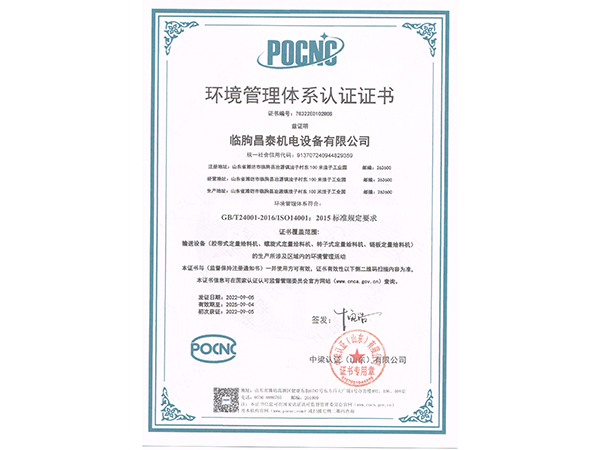 榮譽(yù)資質(zhì)