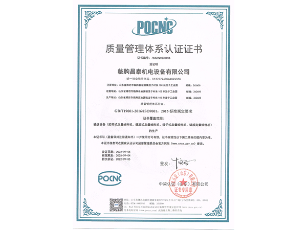 榮譽(yù)資質(zhì)